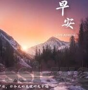 克罗地亚足球最近比分-克罗地亚足球近期战况,比分背后的战术博弈与崛起之路